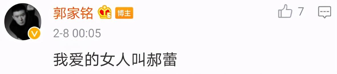 郝蕾前经纪人指责郭家铭恩将仇报,透露郝蕾因其被封杀两年