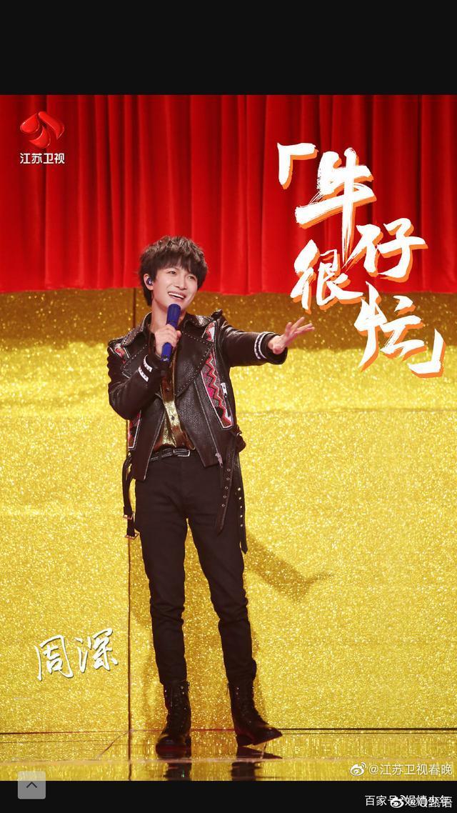 一人合唱团！周深演唱《牛仔很忙》一人分饰四角，他的嗓子里住了几个人