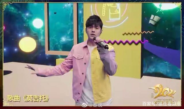 周杰伦六登春晚 隔空演唱莫吉托 粉衣搭粉鞋不愧是“小公举”