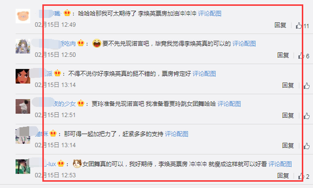 求生欲十足！张萌说贾玲票房40亿再胖回来 发完又删了是怎么回事