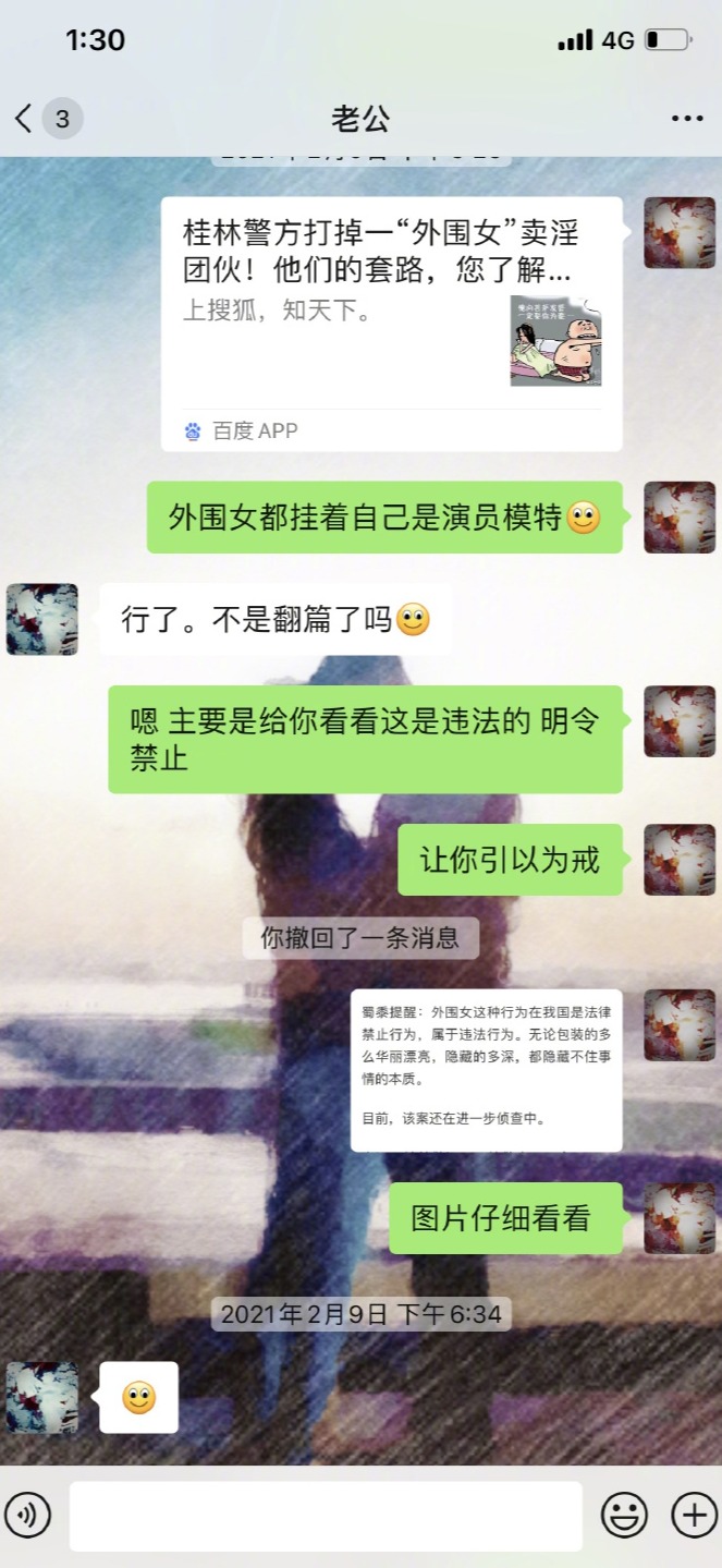 深夜大瓜?张芷溪曝金瀚出轨后又称误会:我奶奶去世当晚,你还在找外围