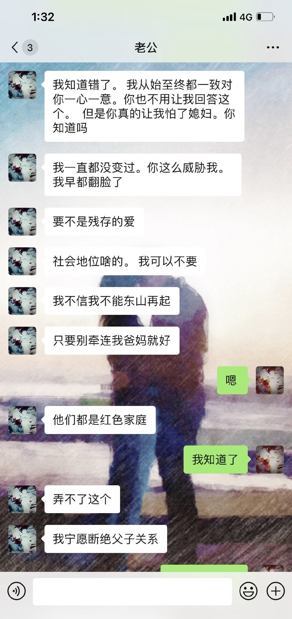 深夜大瓜?张芷溪曝金瀚出轨后又称误会:我奶奶去世当晚,你还在找外围