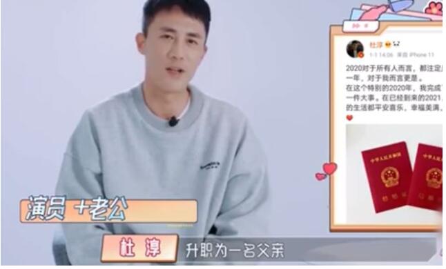 【吃瓜围观】杜淳老婆怀孕 妻子王灿腹部隆起孕味十足