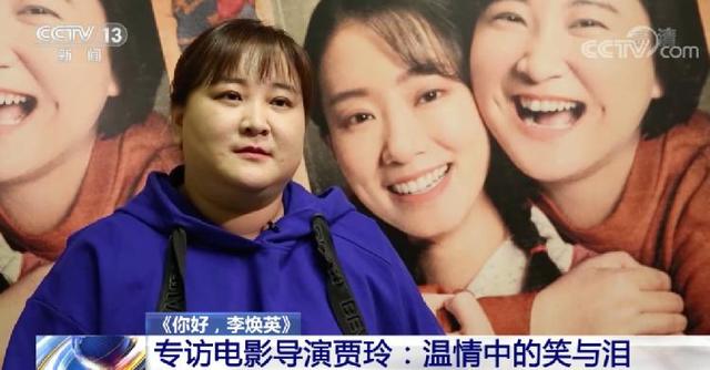 你好李焕英票房实时是多少？贾玲说想把开心的妈妈介绍给大家 