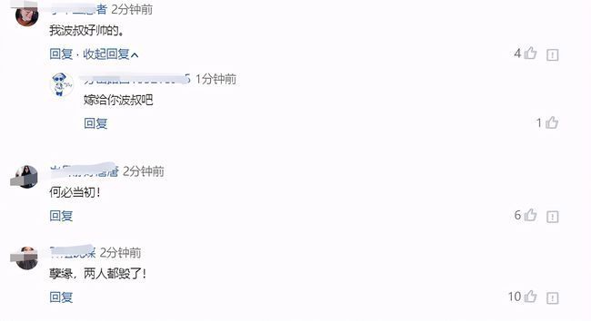 吴秀波被曝将不再从事演员职业 网友:一段孽缘两个人都毁了