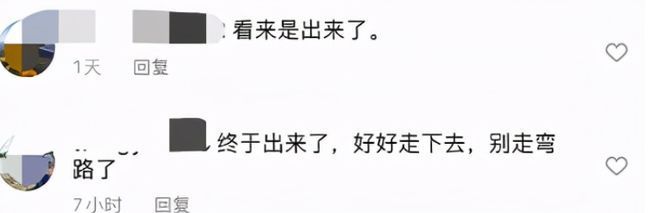 吴秀波被曝将不再从事演员职业 网友:一段孽缘两个人都毁了