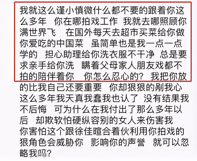 吴秀波被曝将不再从事演员职业 网友:一段孽缘两个人都毁了