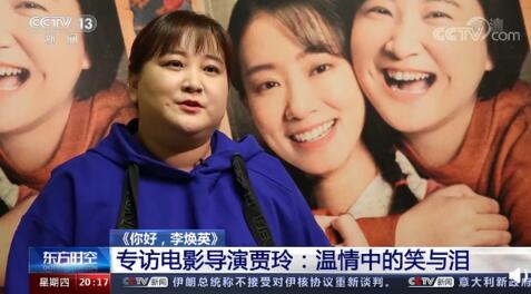 贾玲说想把开心的妈妈介绍给大家，《你好，李焕英》何以如此打动人心？