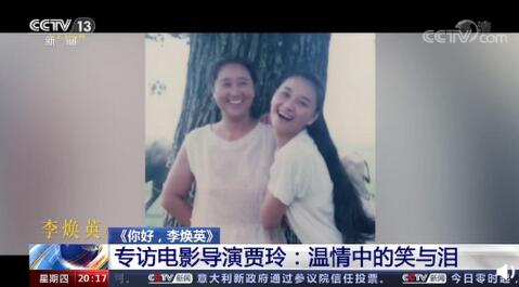 贾玲说想把开心的妈妈介绍给大家，《你好，李焕英》何以如此打动人心？