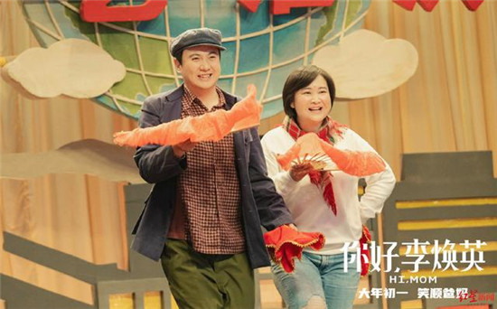 赚翻了！票房已破33亿元的“李焕英”，能让贾玲赚多少？