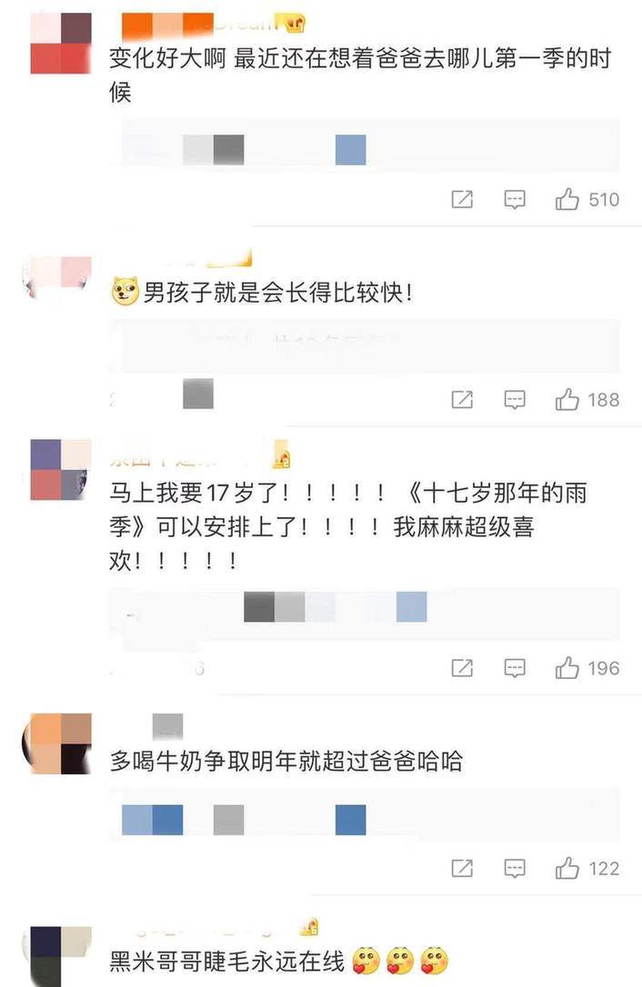 林志颖罕见晒kimi露脸 黑米哥哥很快就可以赶上爸爸啦