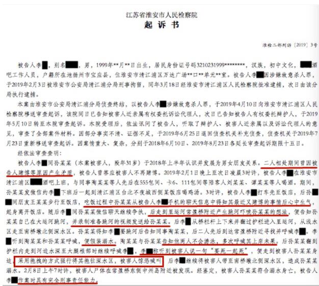 男子回应假装自杀女友相救溺亡，具体说了什么？