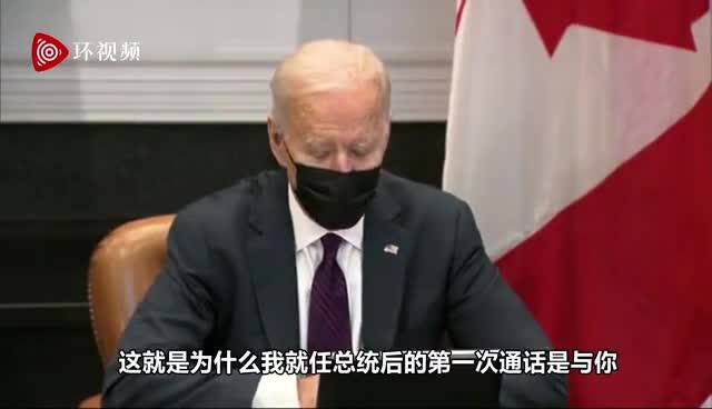 拜登“见”特鲁多嘴瓢，是心里想着中国？