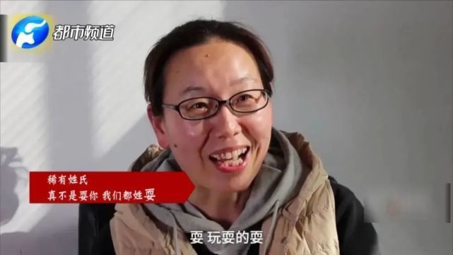 扎心了!男子取名“骂建行” 银行拒绝录用,本人回应