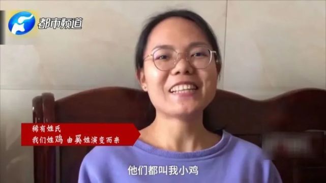 扎心了!男子取名“骂建行” 银行拒绝录用,本人回应