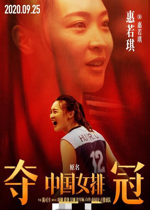 元气少女升级啦！惠若琪宣布怀孕 结婚三年喜获爱情结晶 