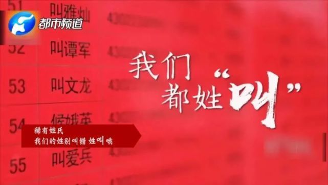扎心了!男子取名“骂建行” 银行拒绝录用,本人回应