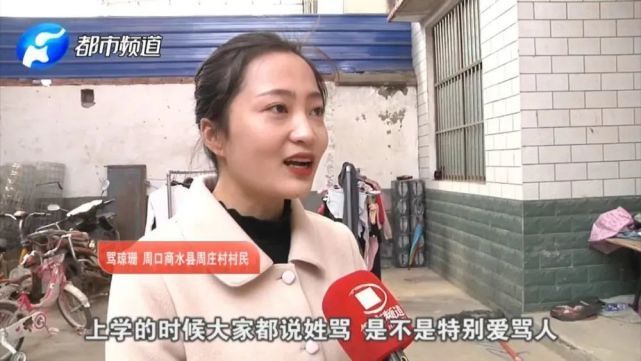 扎心了!男子取名“骂建行” 银行拒绝录用,本人回应