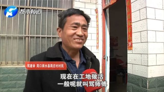 扎心了！男子取名“骂建行” 银行拒绝录用，本人回应