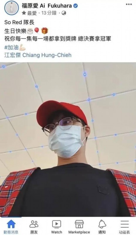 日媒称福原爱江宏杰准备分居,两人真离婚了吗?