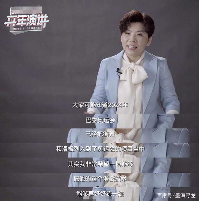 【后续】王一博回应邓亚萍喊话上奥运会:先吃苦练习吧