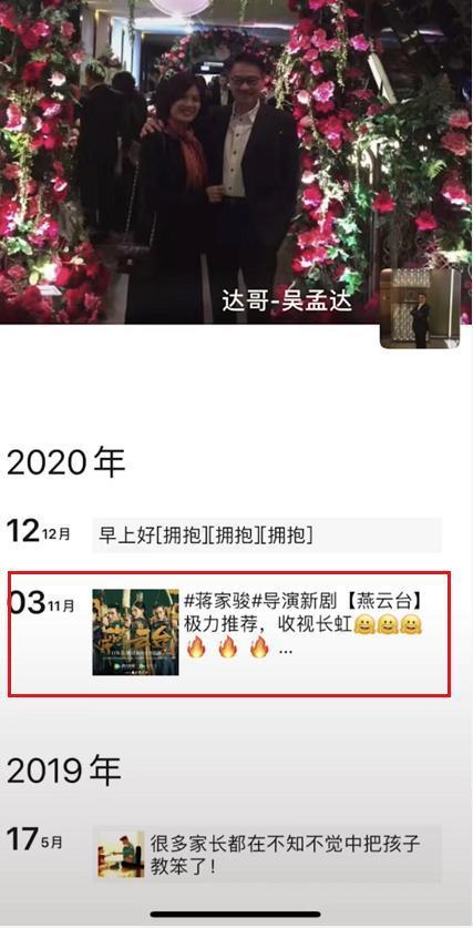 吴孟达最后一条朋友圈曝光，3个字让人泪目！