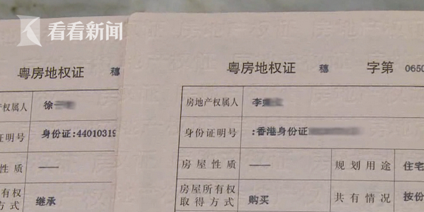 广州一男子做房产过户，被要求证明“我妈是我妈”
