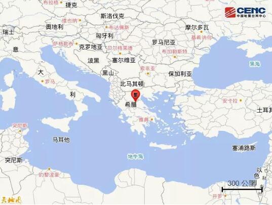 【最新】希腊发生6.2级地震，首都雅典有震感