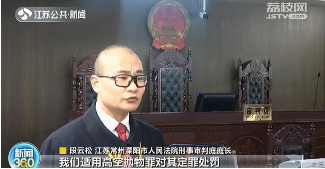 大快人心！女子3楼扔菜刀获刑6个月 背后详情始末曝光