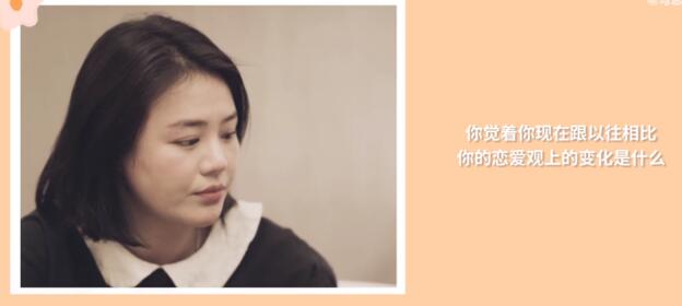 马思纯首谈患抑郁症原因 分享初恋经历