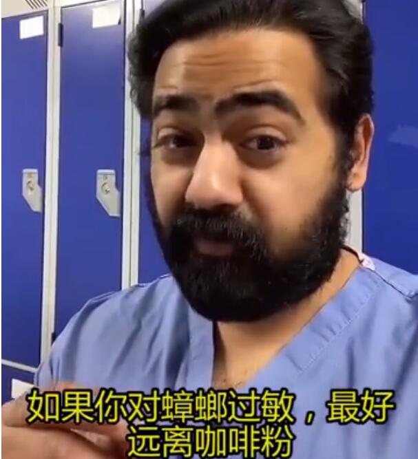 震惊到裂开了！英国医生称多数咖啡粉中含有蟑螂 不必太担忧