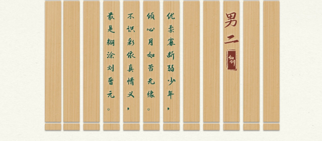 仙剑奇侠传1确定翻拍 看到主演阵容 网友：为何不让肖战来演