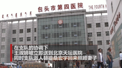 丈夫外出执行任务,妻子却留给他一封“遗书”