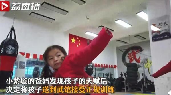 【为武而生】7岁女孩拥有腹肌，具体啥情况？