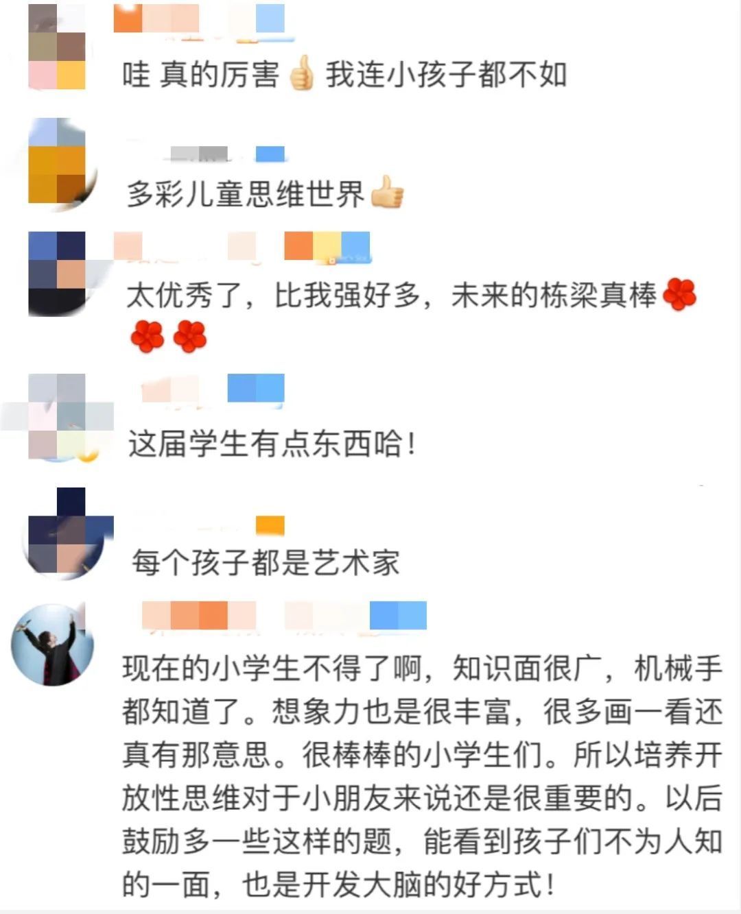 这届小学生不简单!考试答案惊呆阅卷老师