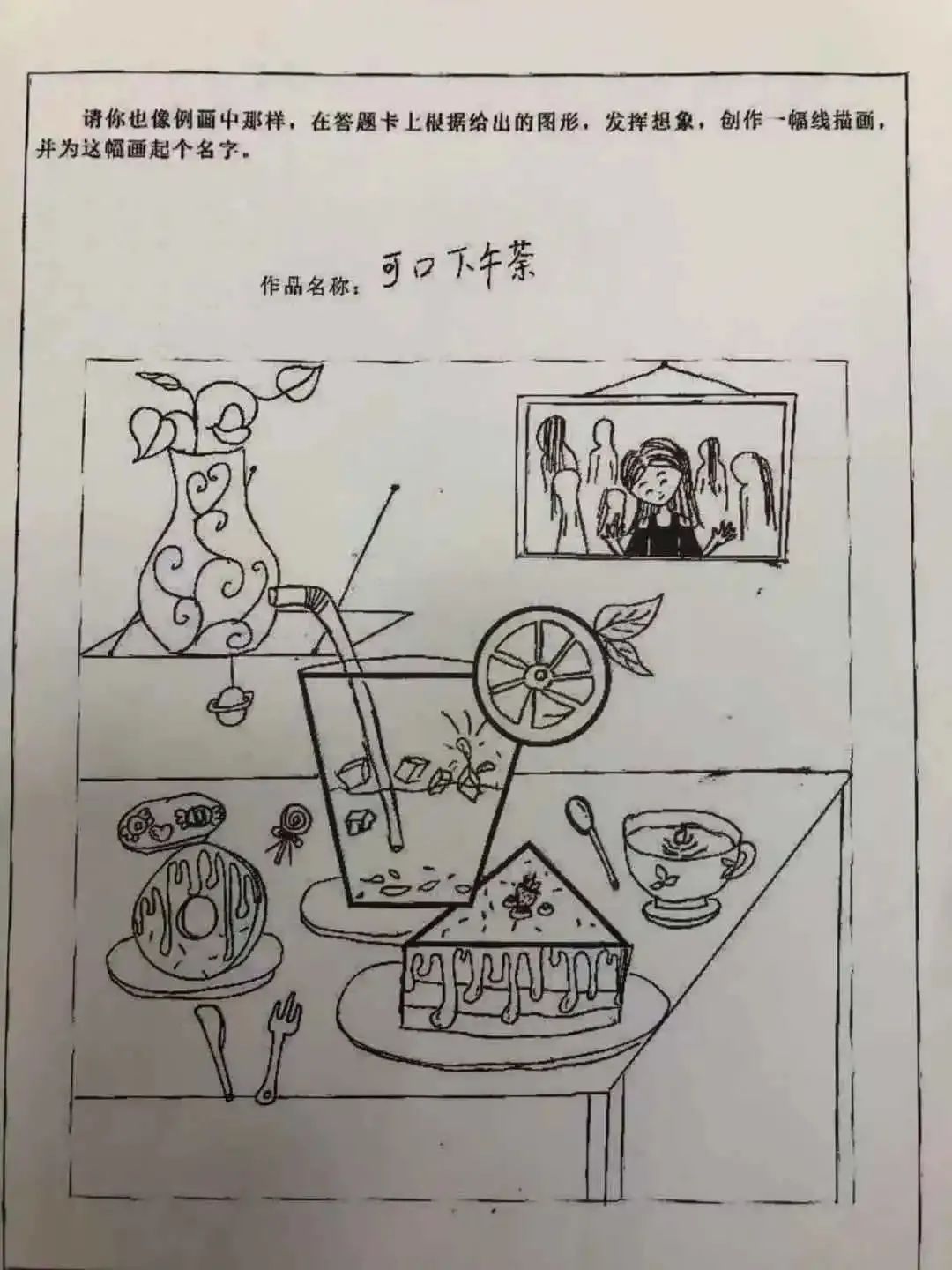 这届小学生不简单!考试答案惊呆阅卷老师