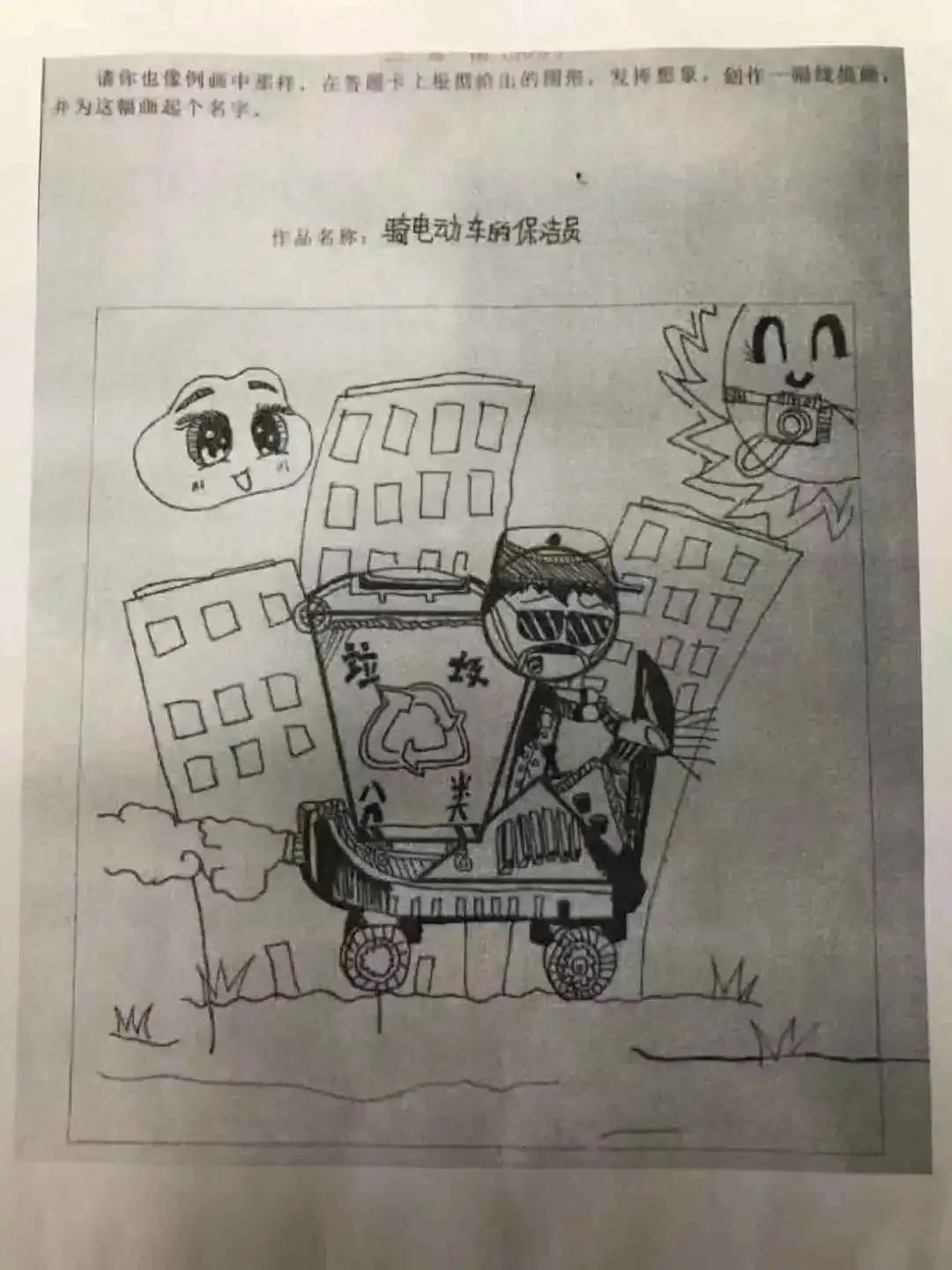 这届小学生不简单!考试答案惊呆阅卷老师