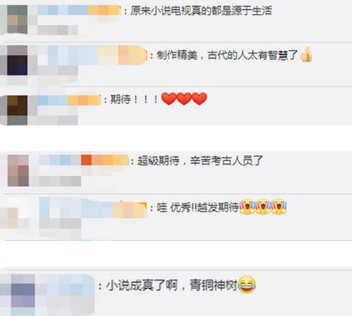 点赞神奇的中华文明!青铜神树修复后将第一时间展出