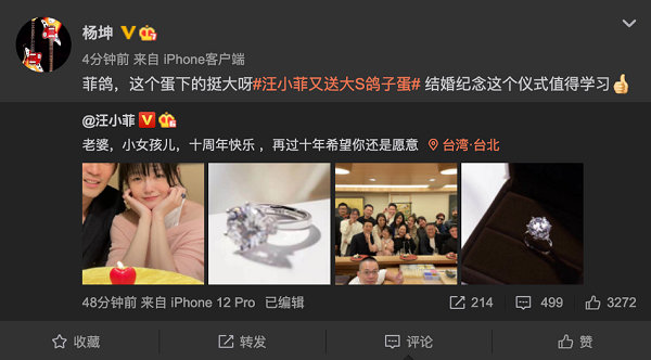 汪小菲晒照庆结婚十周年 霍建华林心如陶喆现身聚会