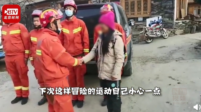 以身相许!女子被困悬崖获救后要嫁给消防员 详情始末