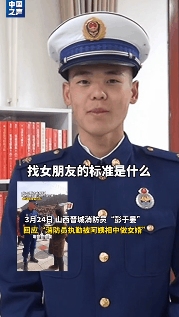 以身相许!女子被困悬崖获救后要嫁给消防员 详情始末