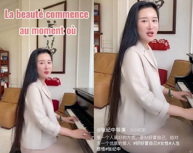 小31岁妻子被呛“老韵”，张纪中发声回怼