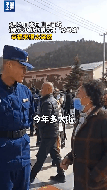 以身相许!女子被困悬崖获救后要嫁给消防员 详情始末