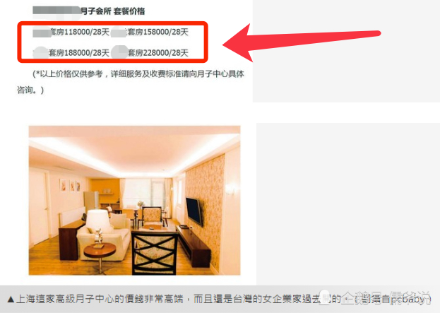 登记结婚时已怀孕？曝潘玮柏当爸 月子中心花费令人乍舌