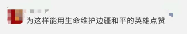云南辅警抓偷渡蛇头被咬断手指,到底发生了什么?