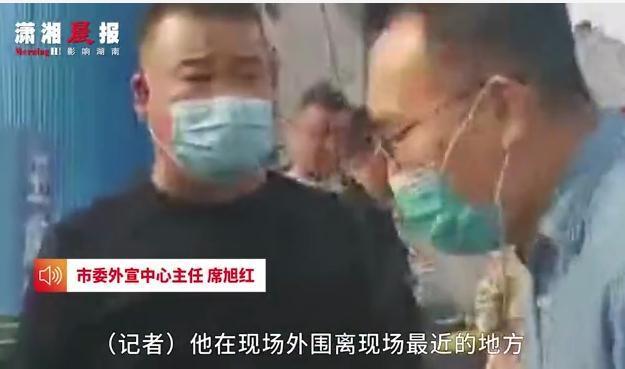 记者直播河南一工厂火灾手机被抢,还遭警告?官方回应来了