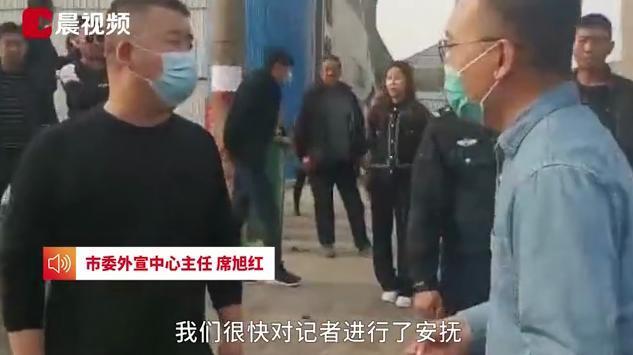 记者直播河南一工厂火灾手机被抢,还遭警告?官方回应来了