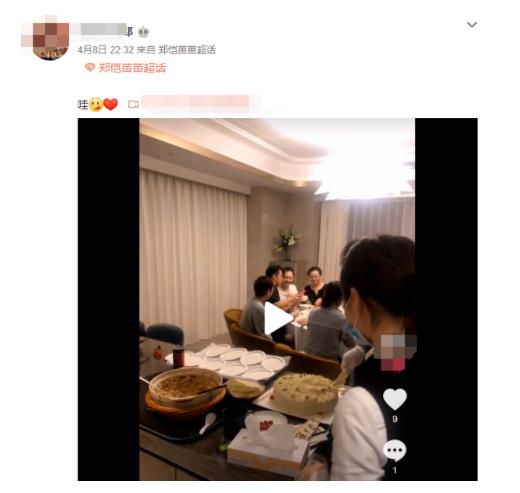 郑恺为苗苗庆生现场曝光，送蛋糕寿桃表白妻子