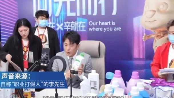 高调回归闪瞎眼！自导自演？辛巴称遭打假人敲诈
