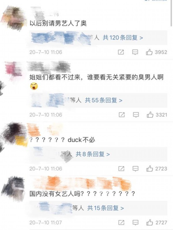 流量代表实力?龚俊张哲瀚加盟我是女演员